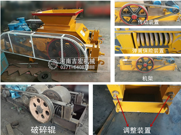 對(duì)輥機(jī)結(jié)構(gòu)圖_對(duì)輥機(jī)工作原理簡介