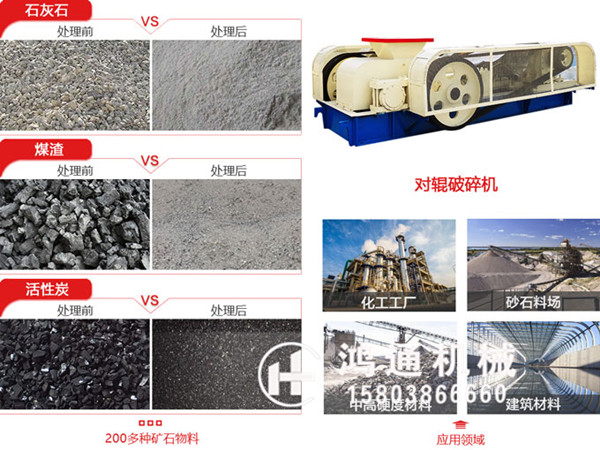 1500制砂對滾機多少錢一臺？
